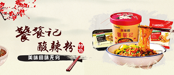 河北今帥科技有限公司